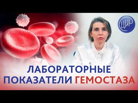 Видео: Клинические корреляты патологии серого вещества при рассеянном склерозе