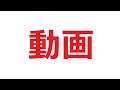 AKB48島崎遥香ことぱるるが水着グラビアで一人だけ水着着ないで死ねよと話題に