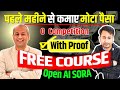 Free course  earn money online using openai sora without investment  ai se paise kamaye