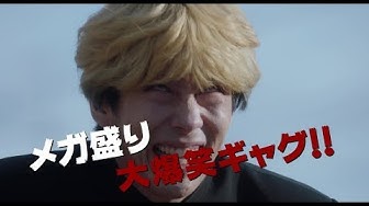 今日から俺は Youtube