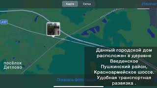 Обзор одноэтажного дома из арболита с большим остеклением в Московской области 2023г.