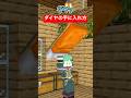 マイクラカートゥーン22【トムとジェリー】【バックスバニー】【マイクラアニメ】【マインクラフト】