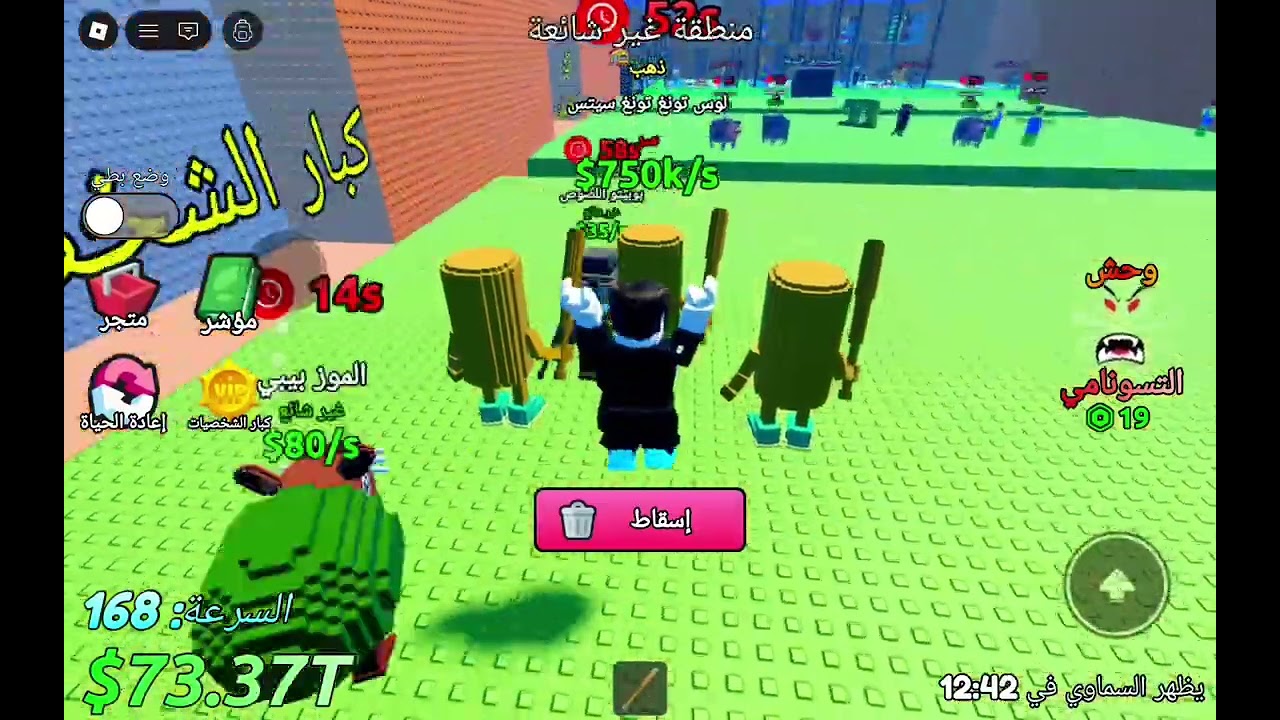 ١٣ يناير ٢٠٢٦