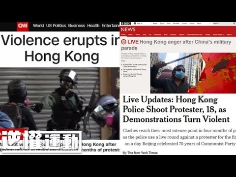 《石涛聚焦》「港警开枪射杀男孩儿 毁掉习近平多年的梦想」英美媒体：把习近平十一大典作为「港警开枪－港版六四」的配衬人 