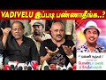 Bonda mani    singamuthu speech comedy actor latest news tamil cinema vadivelu