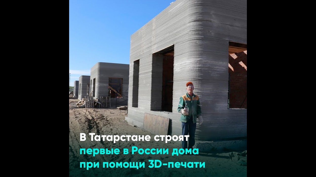 Металлические дома в Тимашевска 3D-тур