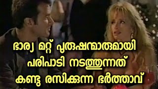 Killer looks movie explained malayalam