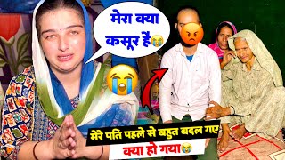 मर Husband पहल स बहत बदल गए समन जत ह आ जत ह रन Priya Family Vlogs