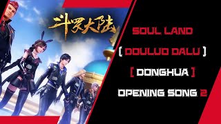 Soul Land (Donghua) Opening Song 2 (Do not abandon, do not give up (不放弃，不放弃) - ONER)