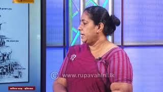 Gurugedara | O/L HIstory (Part 2) | Sinhala Medium | 2020-06-20 | Educational Programme