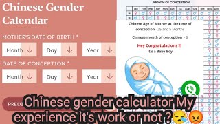 How Chinese gender calendar work | Latest Chinese Baby Gender Prediction Calendar 2023-24 | #boygirl