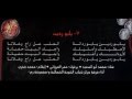 رم طارق الناصر 7 يا بو ردين رم طارق الناصر 7 يا بو ردين