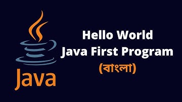 Write Your First Code in Java (বাংলা) - "Hello World" Program
