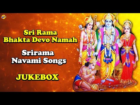 Sri Rama Bhakta Devo Namah Jukebox | Srirama Navami Special Songs | Sri Rama Navami Songs | TVNXT