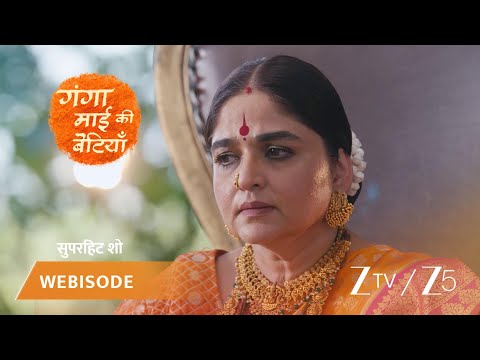 Ganga Mai Ki Betiyan | Sahana ke shaadi ko lekar Panchayat ne liya faisla.