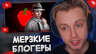 СТИНТ СМОТРИТ: САМЫЕ МЕРЗКИЕ БЛОГЕРЫ 🍅 МАРАЗМ И ЕГО КЛОНЫ // MILKA MAKER