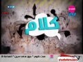 إسلام السقا حبشتكنات 2 الحلقة الأولى Flv إسلام السقا حبشتكنات 2 الحلقة الأولى Flv