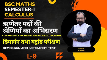 De Morgan and Bertrand