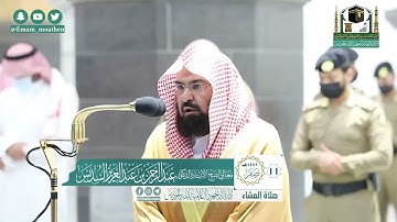 سورة البلد والتين بصوت الشيخ عبدالرحمن السديس ❤️