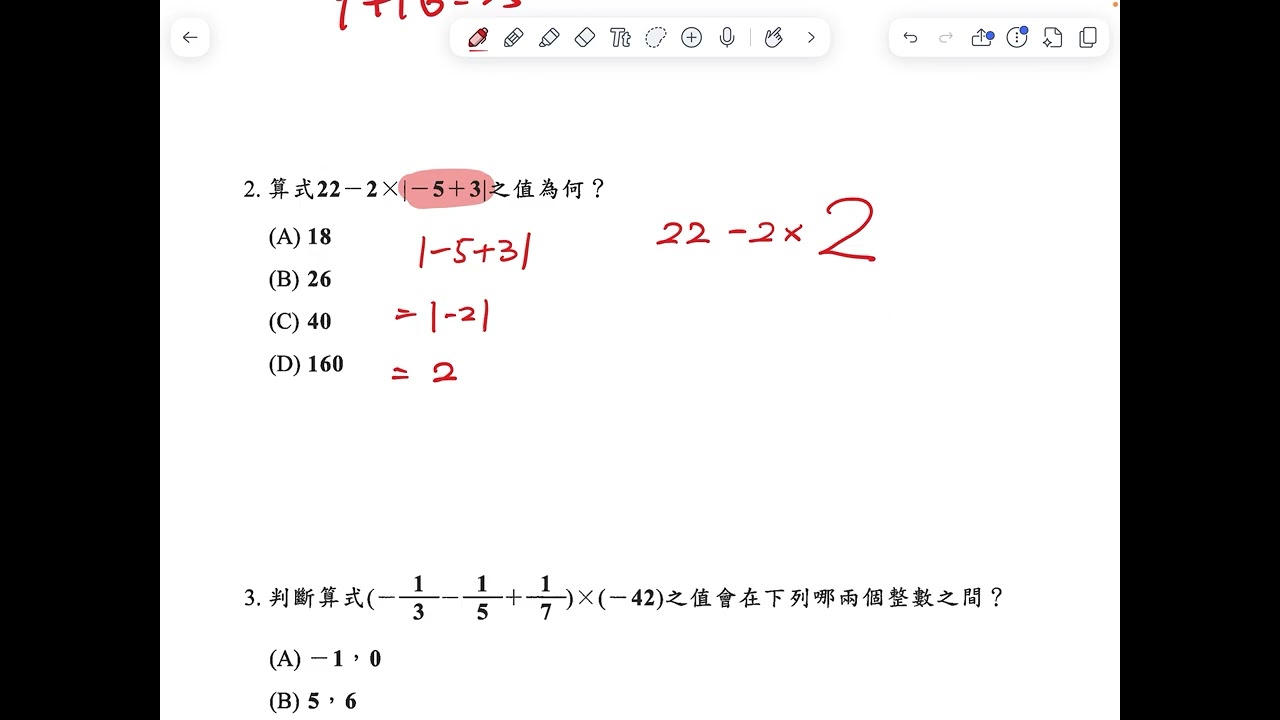 選擇2 - YouTube