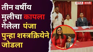 डॉ.आदित्य दमाणी |11तास चालनी शस्त्रक्रियागंभीर परिस्थिती ओढवल्यास वेळेत उपचार गरजेचेडॉ.आदित्य दमाणी