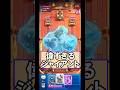 【クラロワ】タダでは終わらないジャイアント🔥#クラロワ #clashroyale #sparky