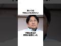 「アイツはやめとけ」周囲に大反対された学生をスカウトし、崩壊寸前に至った青山学院原監督のスカウトする学生の基準とは#原監督 #箱根駅伝 #青山学院大学 #shorts