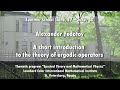 A short introduction to the theory of ergodic operators. Part 4 | Alexander Fedotov