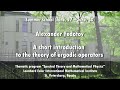 A short introduction to the theory of ergodic operators. Part 4 | Alexander Fedotov