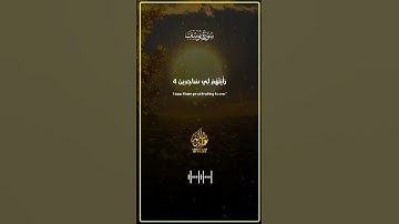 صوت يريح القلب ✨❤️ #القارئ_عبدالله_مصطفي