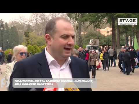 მმართველმა გუნდმა ზუგდიდის მერობის კანდიდატად გეგა შენგელია წარადგინა
