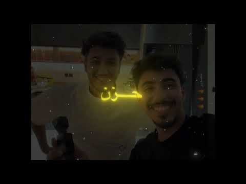 نفرح حلم اكسبلور لوكو ترند