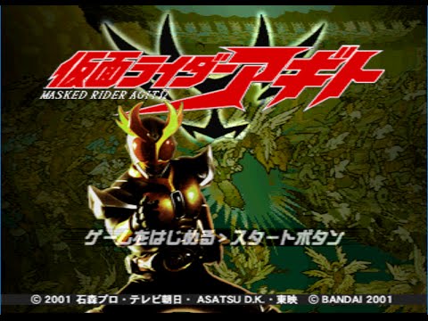 Kamen Rider Agito Gameplay Ps1 Youtube