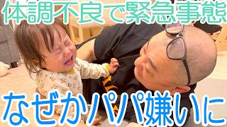 [Emergency] Nikori was feeling unwell late at night...and for some reason started hating her dad ...