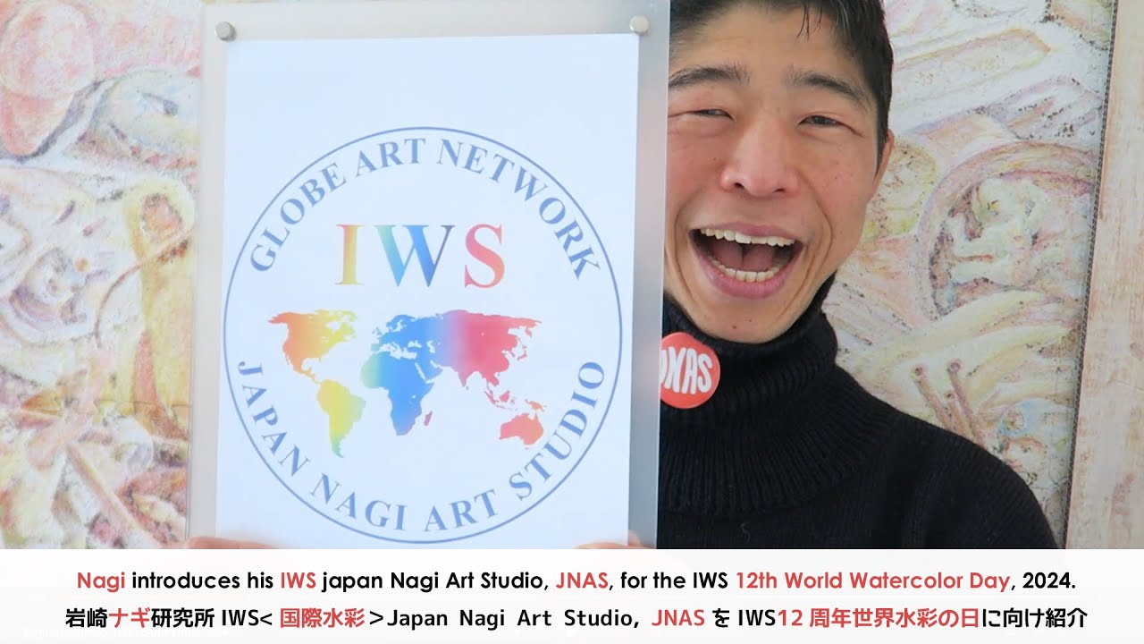 IWS, International Watercolor Society, 12th Anniversary, JNAS part