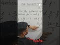 10th, Maths, Elimination method, #boardexam