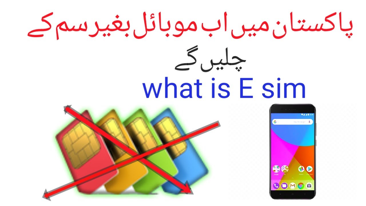 how-e-sim-cards-work-new-jazz-sim-in-pakistan-youtube