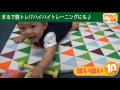 日本People-體能運動滾輪玩具(8m+) product youtube thumbnail