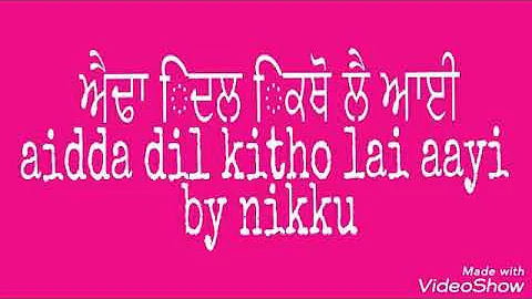 Aidda dil kitho lai aayi by inderjit nikku