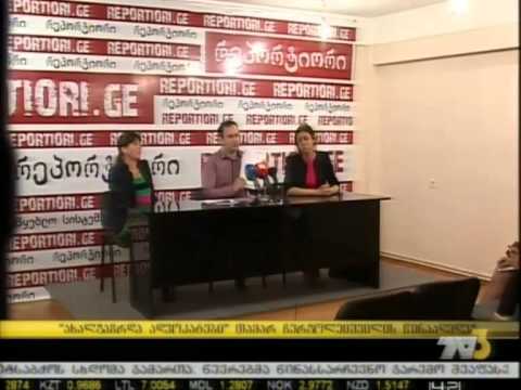 „ახალგაზრდა ადვოკატები\" თამარ ჩერგოლეიშვილის წინააღმდეგ