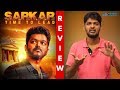 Sarkar Movie Review - FIRST ON NET | Vijay | WETALKIESS | A.R Murugadoss | Sarkar review
