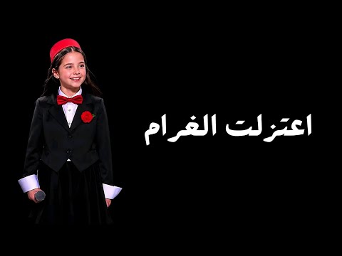 انا اعتزلت الغرام ايميليا شاشه سوداء بدون حقوق بدون موسيقى جديد ترند تيك توك