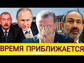 Армянский вопрос разрушает Турцию,  удастся ли России схватиться за Армению?