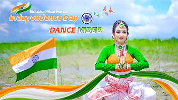 15 August Song Dance | Vande Mataram | Independence Day Dance | Patriotic song | Bishakha Official