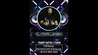 DJ AWS London سهرات عراقيه خليجيه لندن