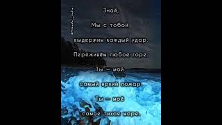 #любовь #мысливслух #цитаты #чувства #отношения #скучаю #топ #моядуша #моятишина