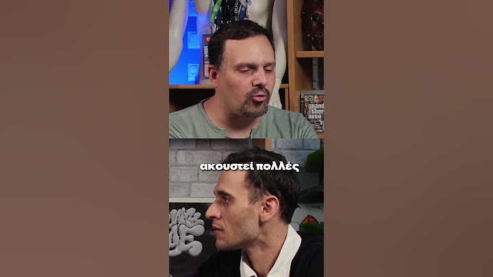 ΕΙΡΗΝΗ ΜΟΥΡΤΖΟΥΚΟΥ στην ΠΟΠΗ: «ΜΗΝ ΤΟΛΜΗΣΕΙΣ να ΜΙΛΗΣΕΙΣ» | Ντελίνες