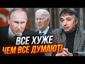 💥АСКЕРОВ: у Кремлі ухвалили низку СТРАШНИХ РІШЕНЬ! Найменша зупинка Заходу призведе до КАТАСТРОФИ