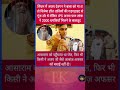#motivational#motivation #shorts#ias#ips#pcs#short #knowledge#upsc#status#bank#bps #shortsnews