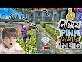 নেটওয়ার্ক খারাপ থাকলেও ইনিমি মারুন পানির মতো😯😎 | Free Fire Network Problem Solved 😯😎|